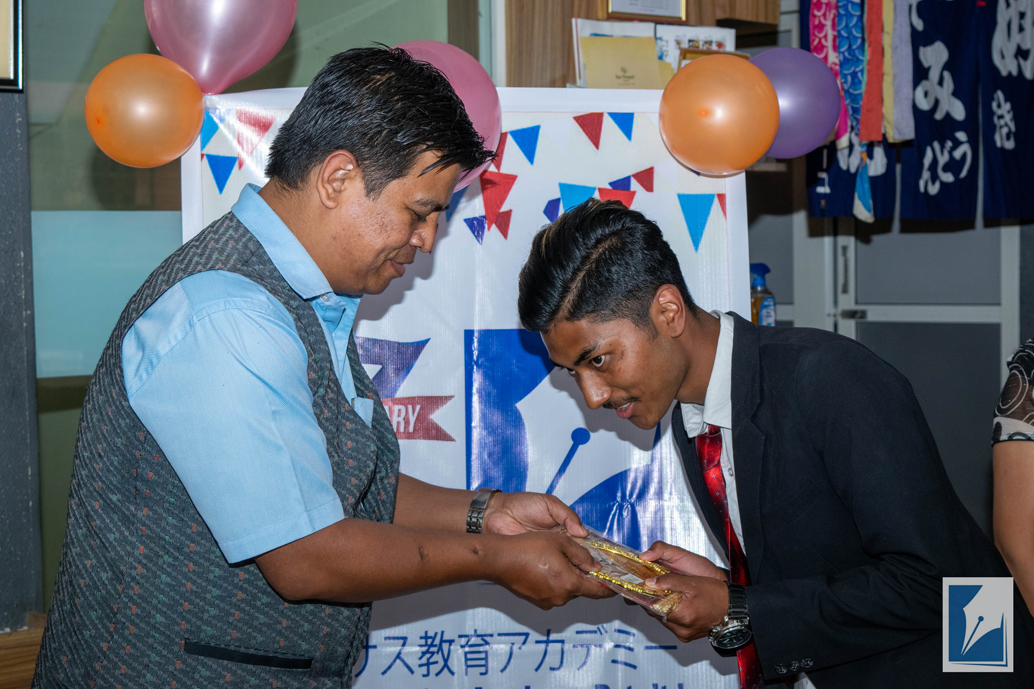 Ceremony